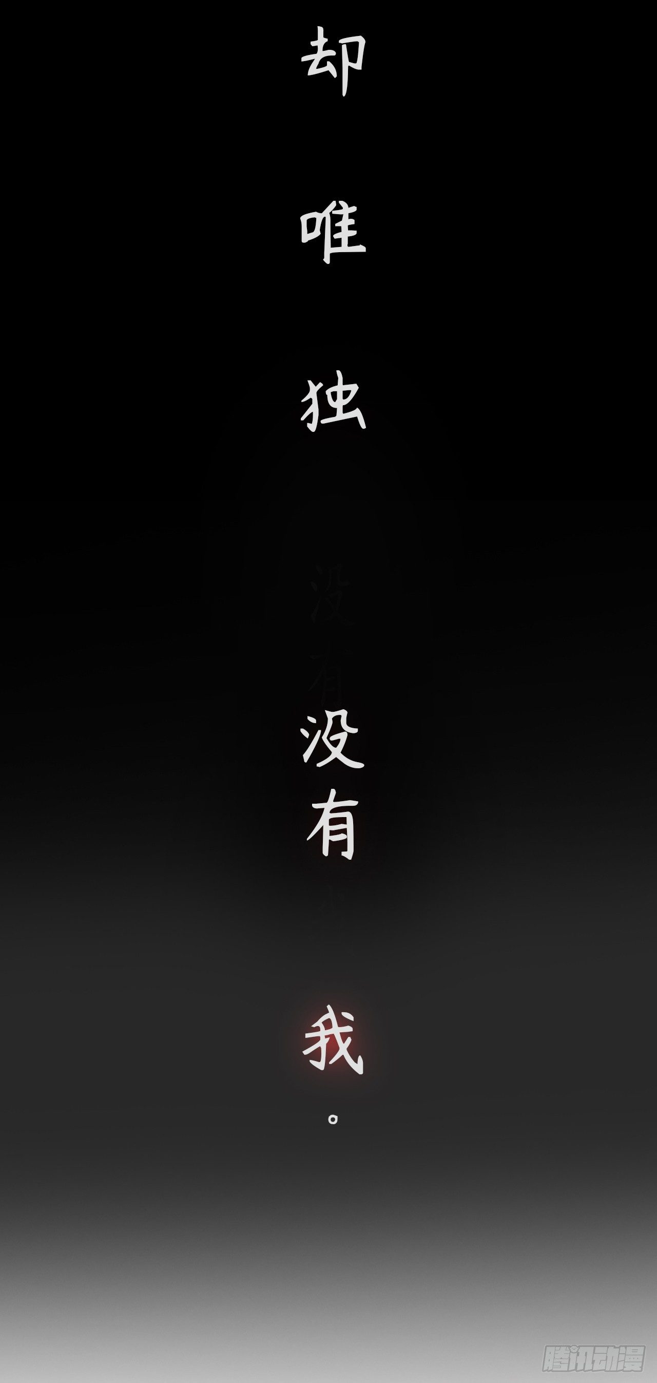 序章6