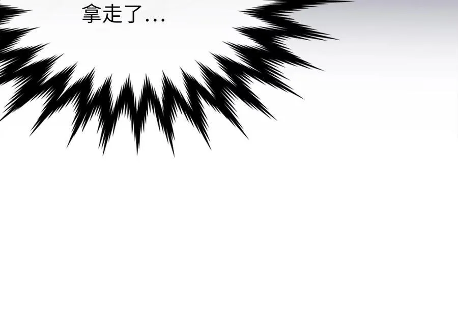 229.化龙执念102