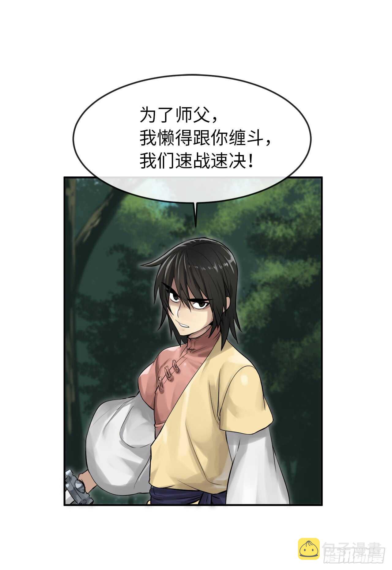 34.并肩作战1
