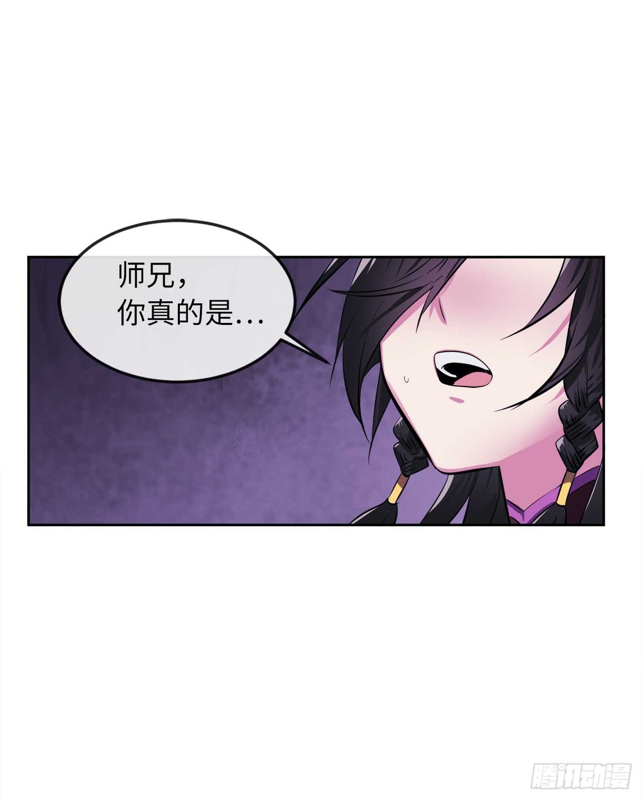 92.危机四伏40