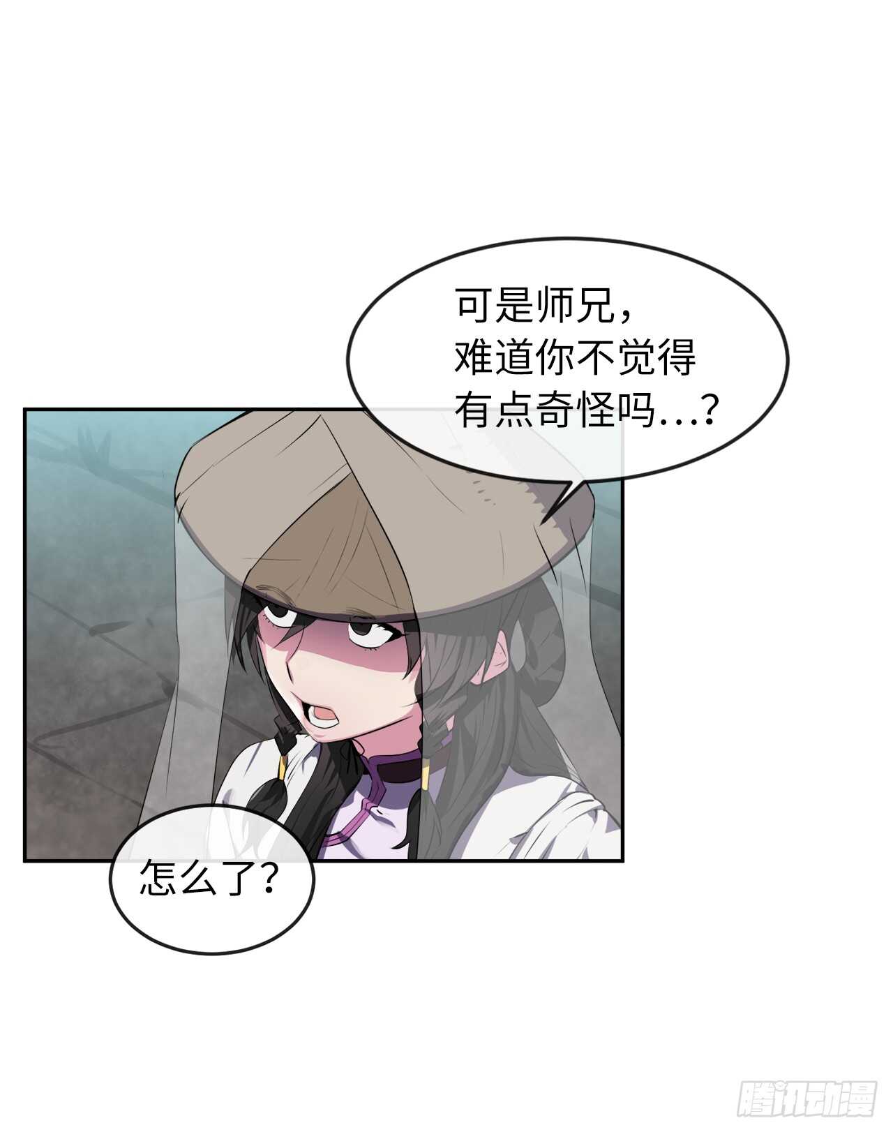 94.侠义之心53