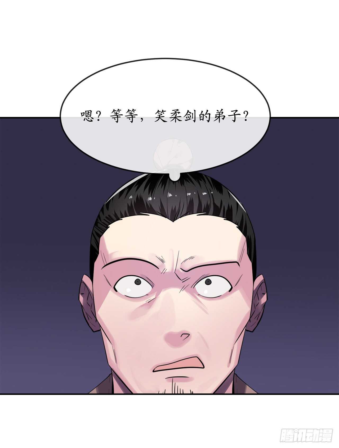 141.给他赔罪61