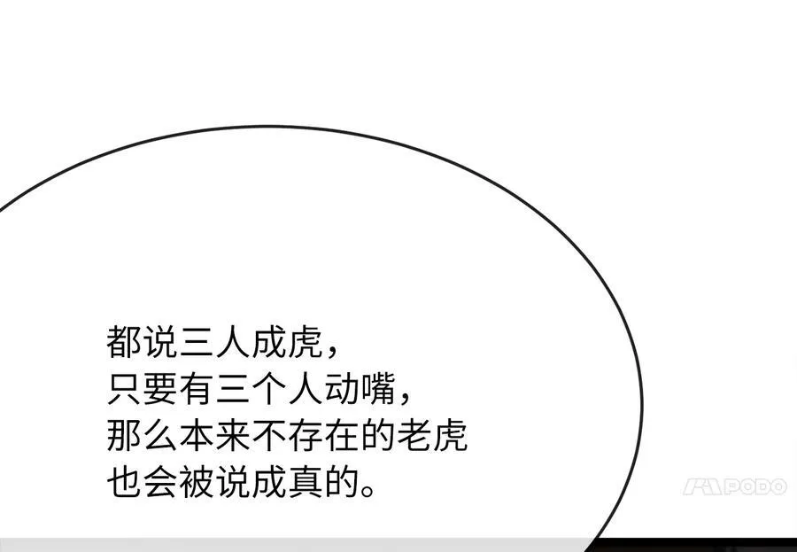 239.局势逆转51
