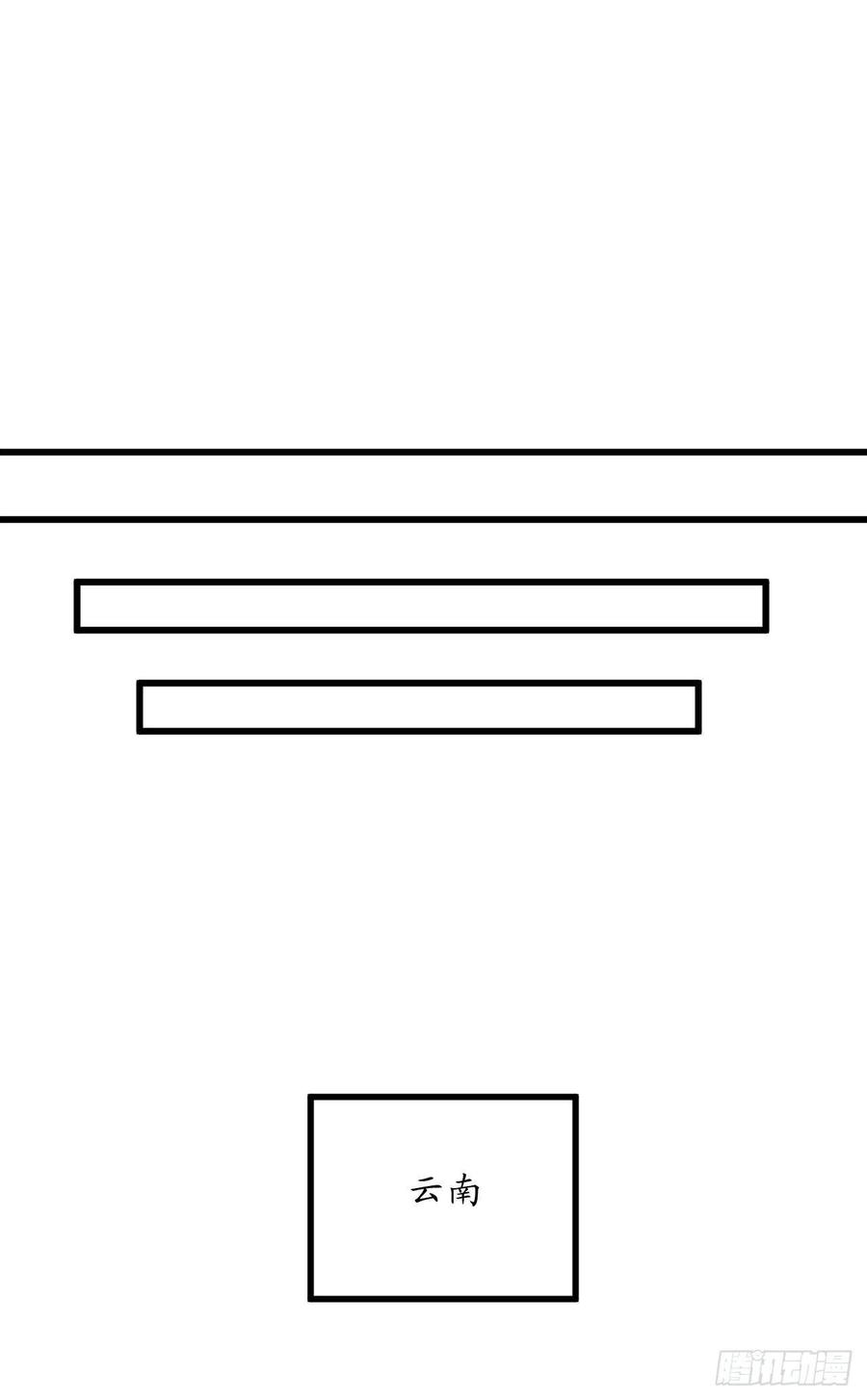 189.剑龙遇害64