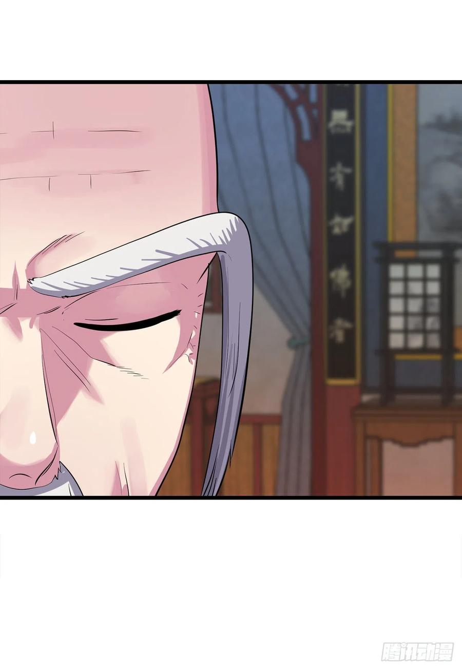 182.战乱时代87