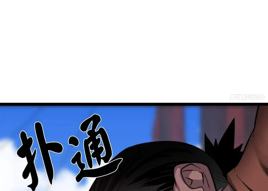 222.引蛇出洞81