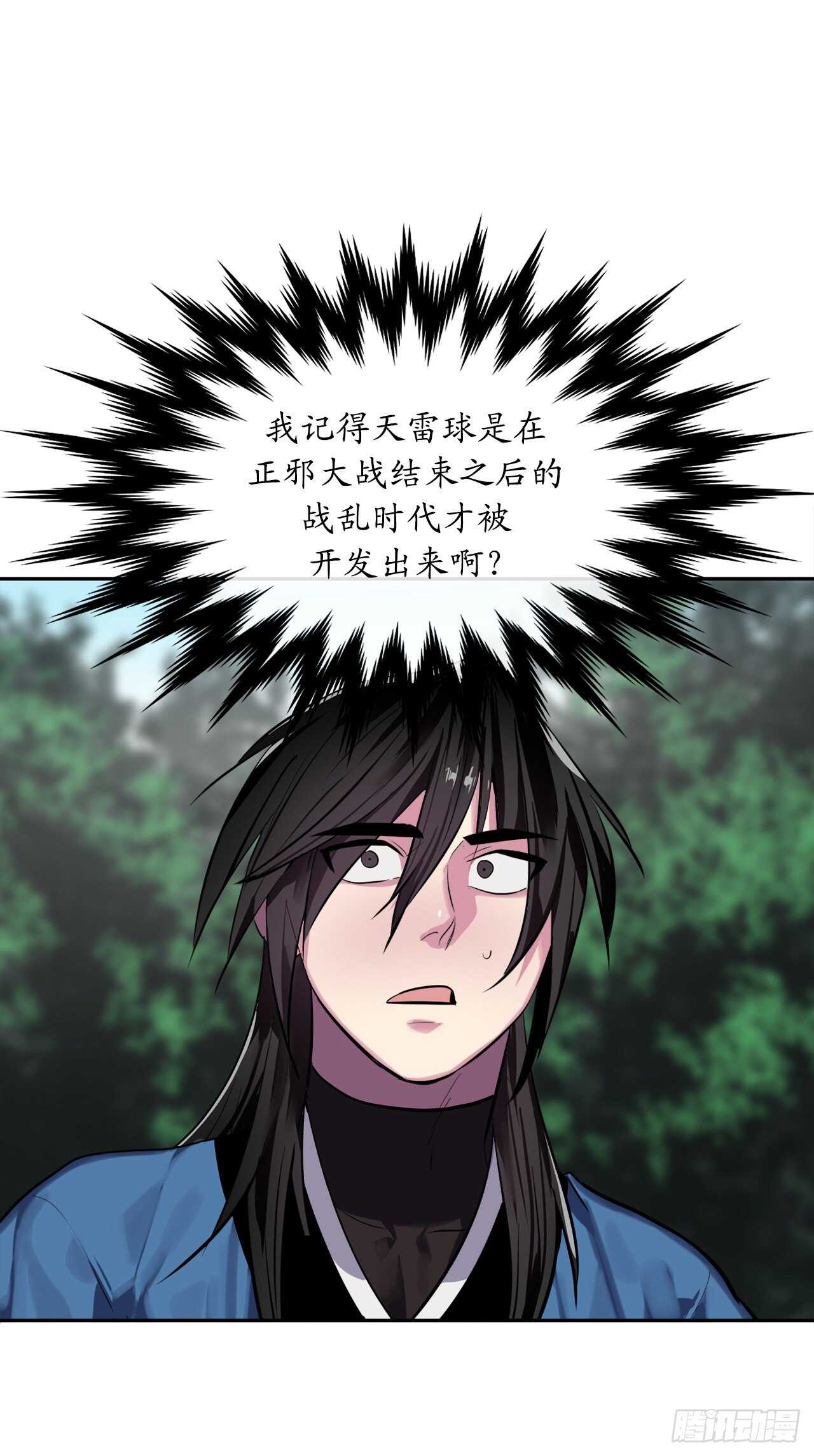 145.以一当十63