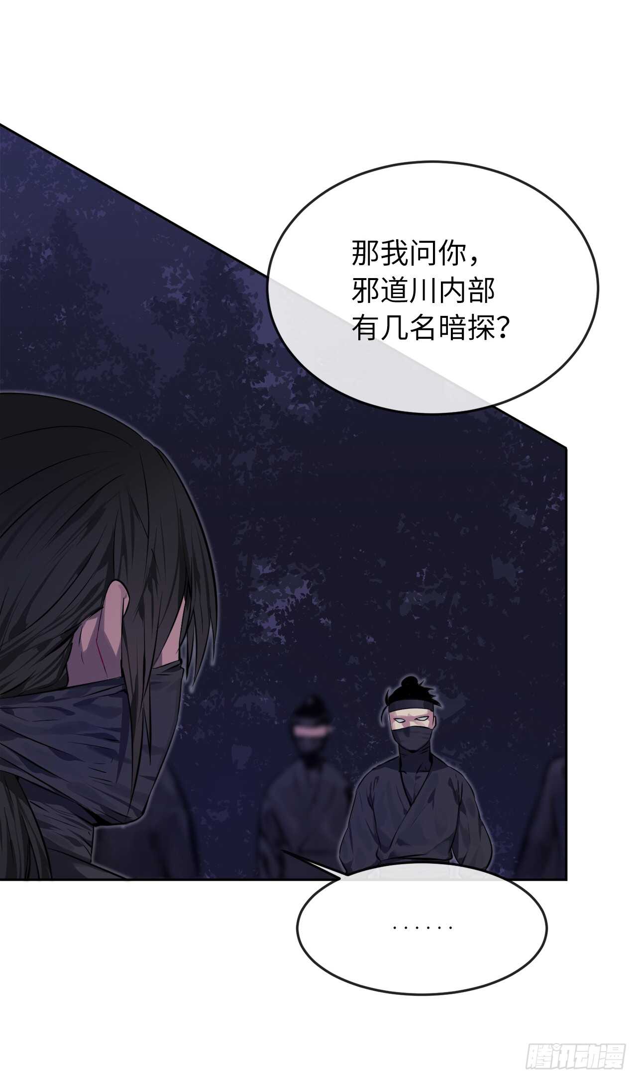 74.武林怪杰12