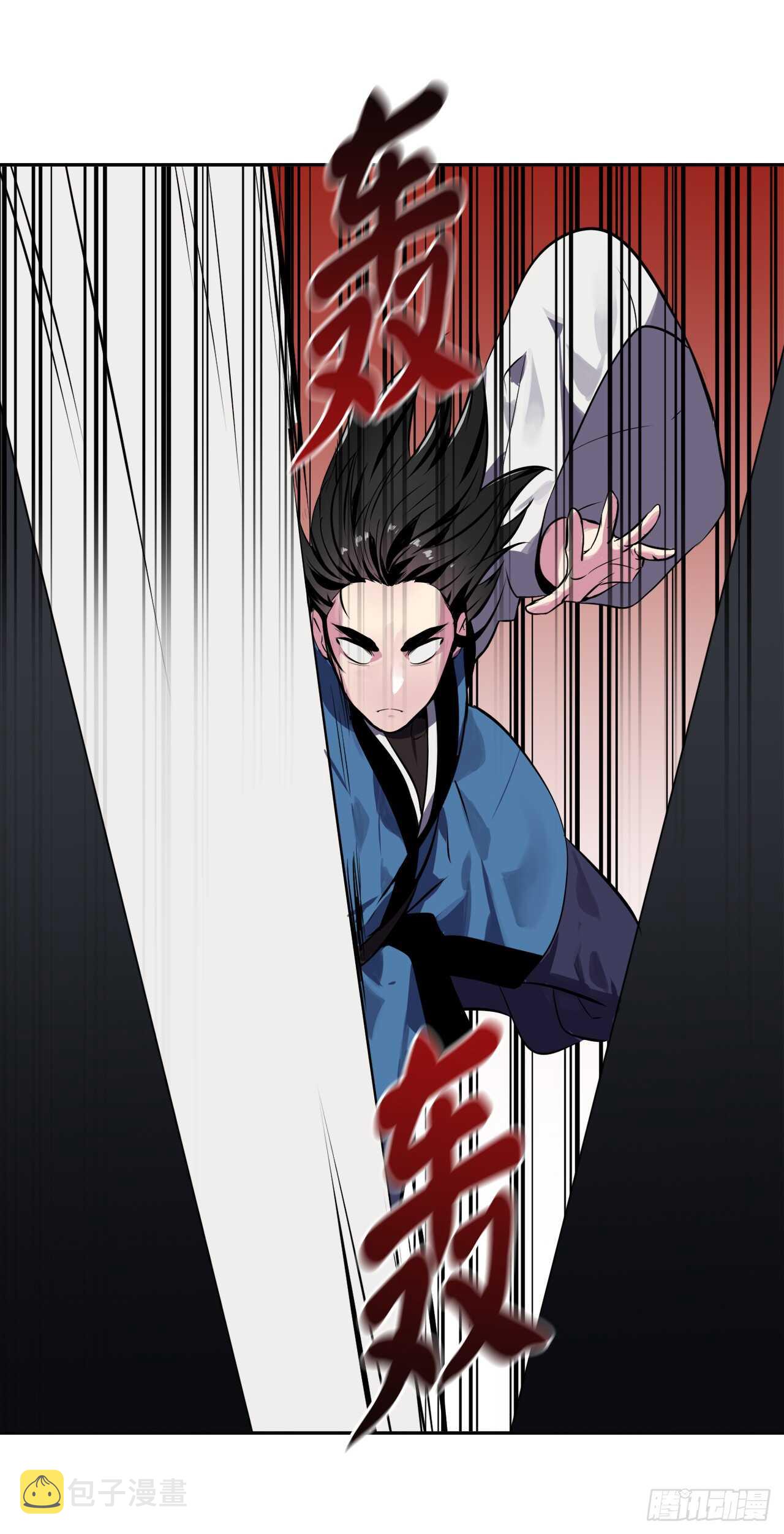 118.武器天才14