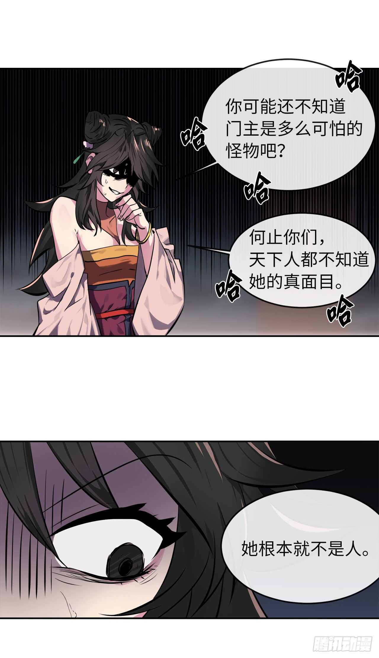 104.花街赴宴73