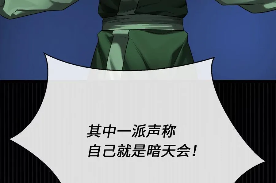 240.推选盟主286