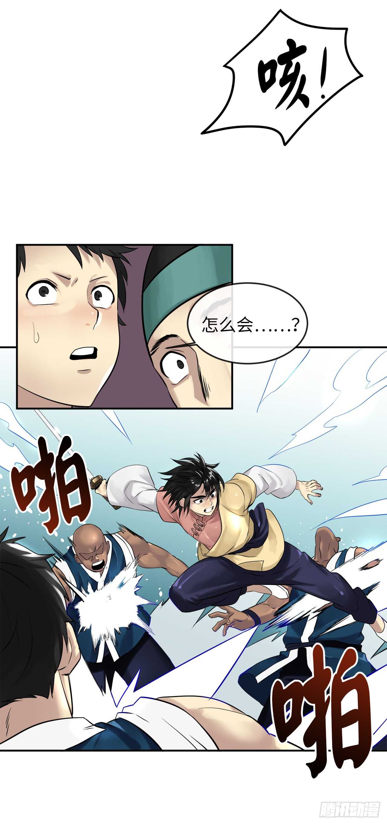 19.挺身而出25