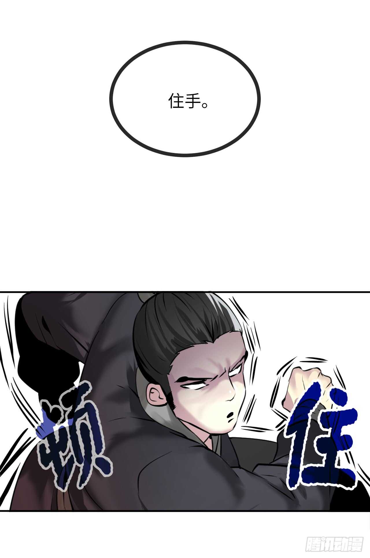 59.再战毒凤9