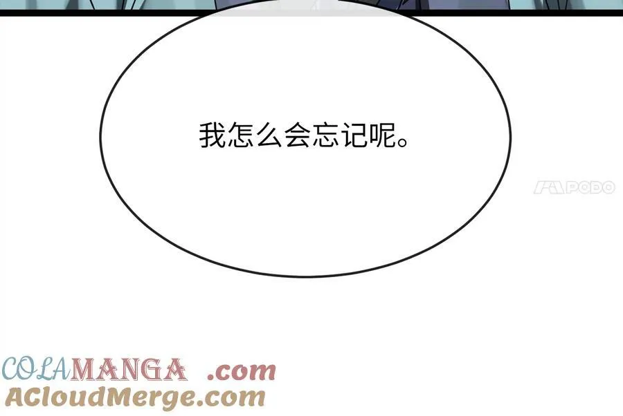233.童颜前辈68
