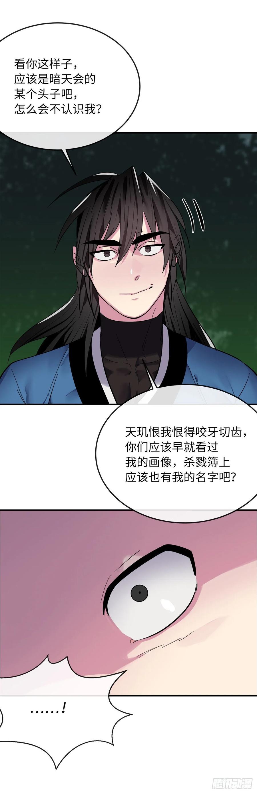 155.四面楚歌50