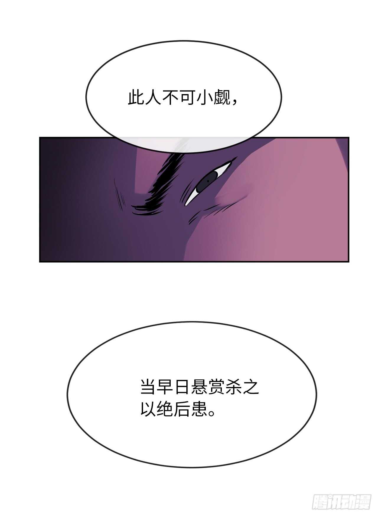 81.梅花正剑33