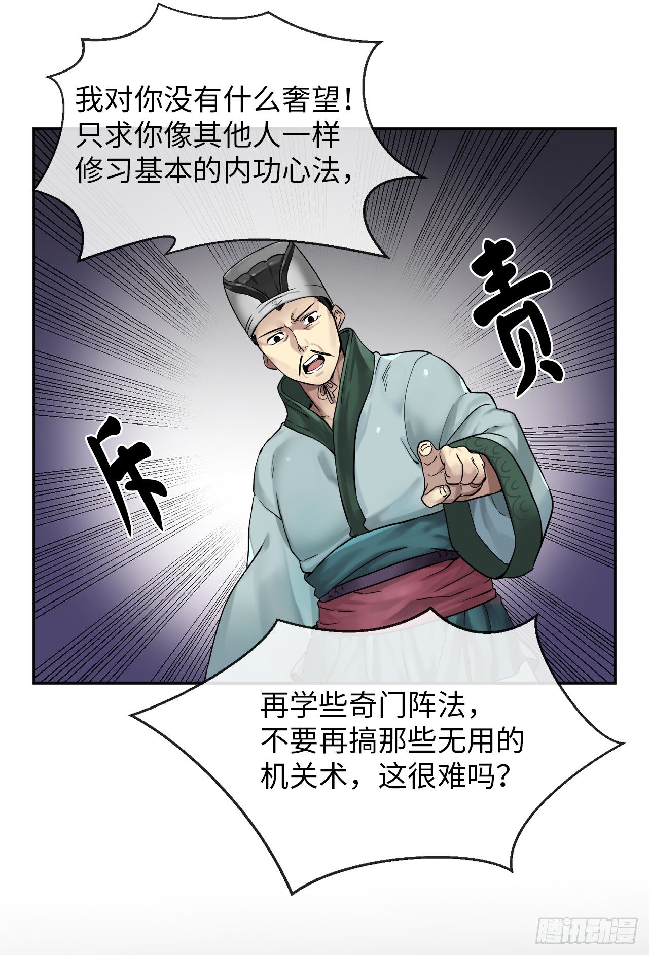 12.后起悲落2