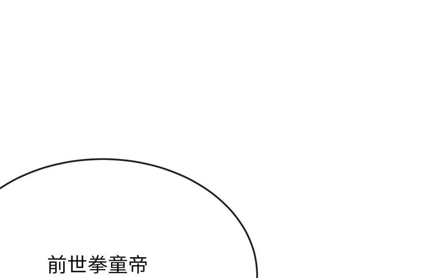 233.童颜前辈214