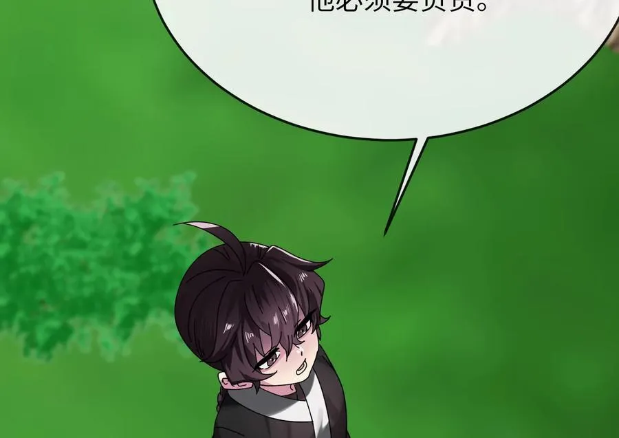 235.固执前辈98