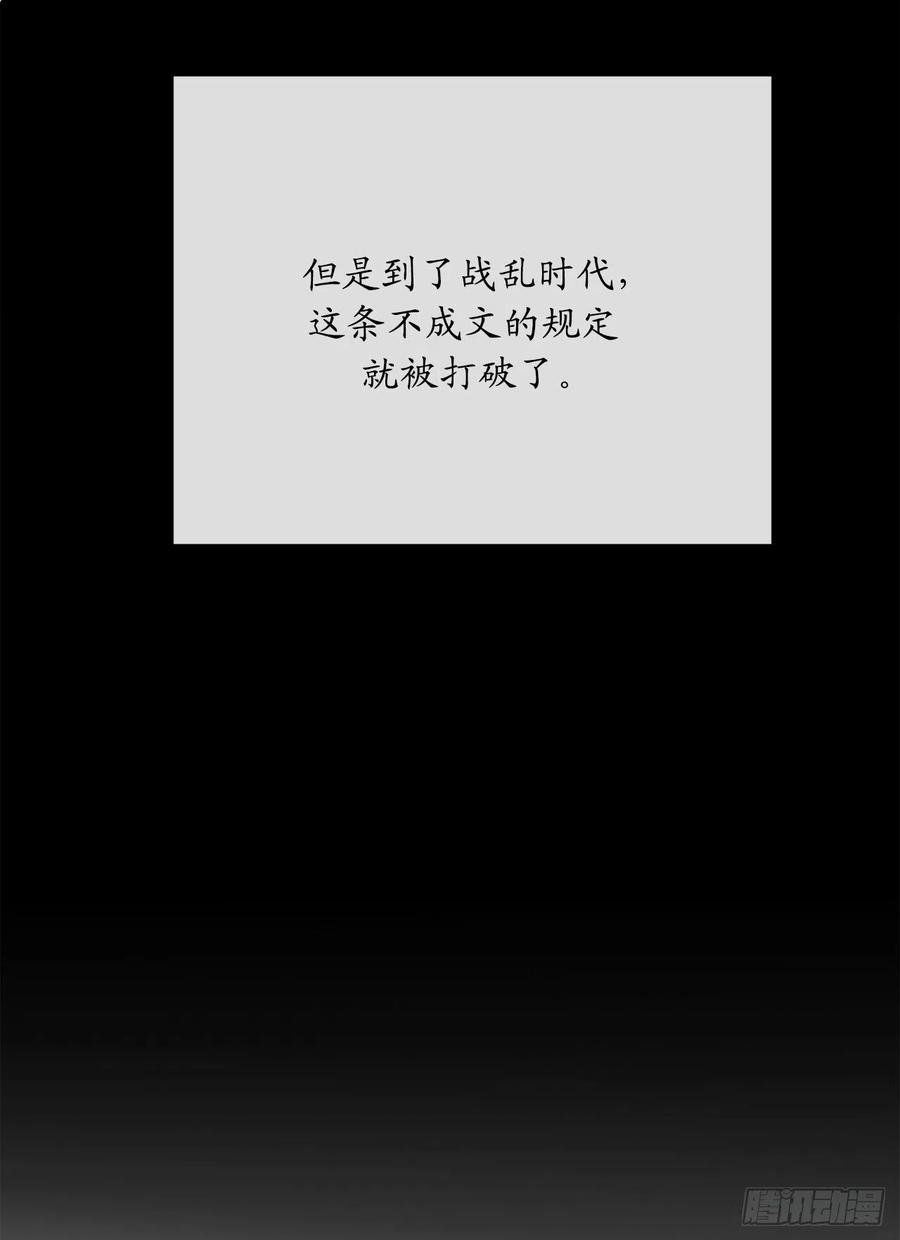180.魔教异动49