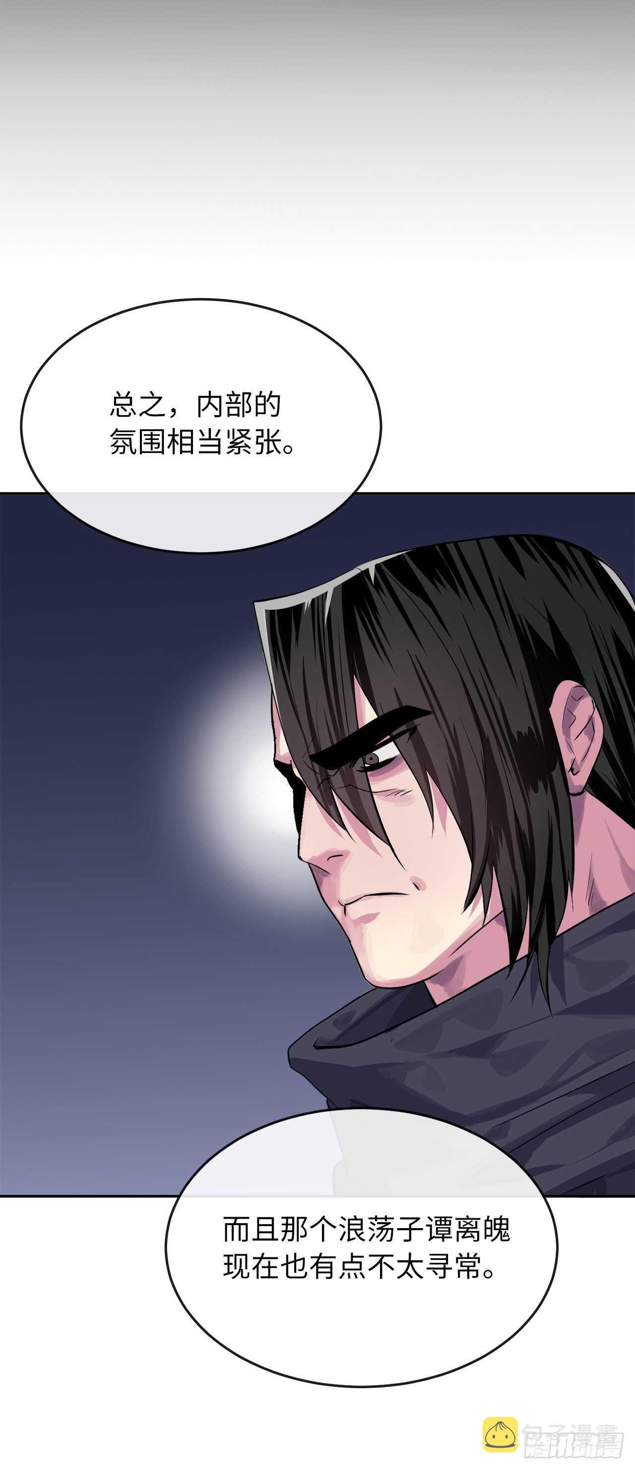 133.深入虎穴8