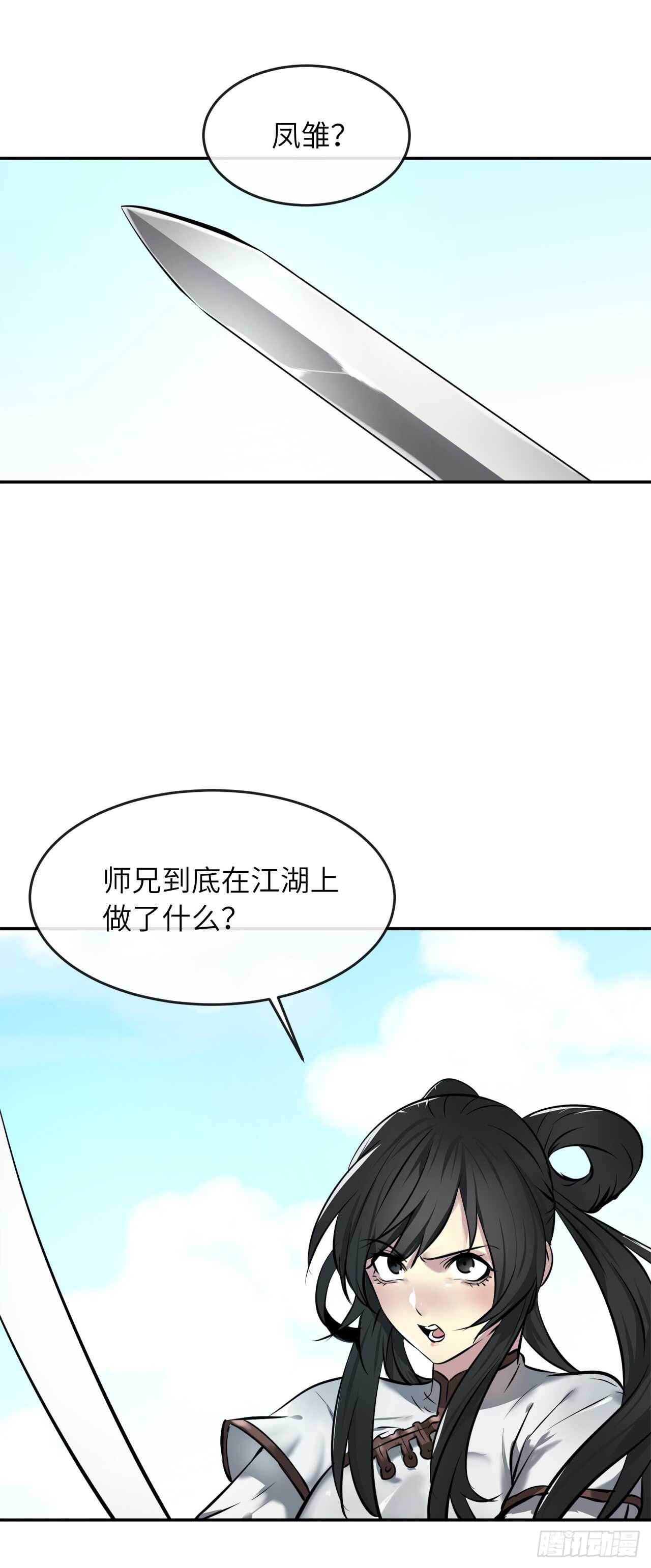 60.纠缠不清42