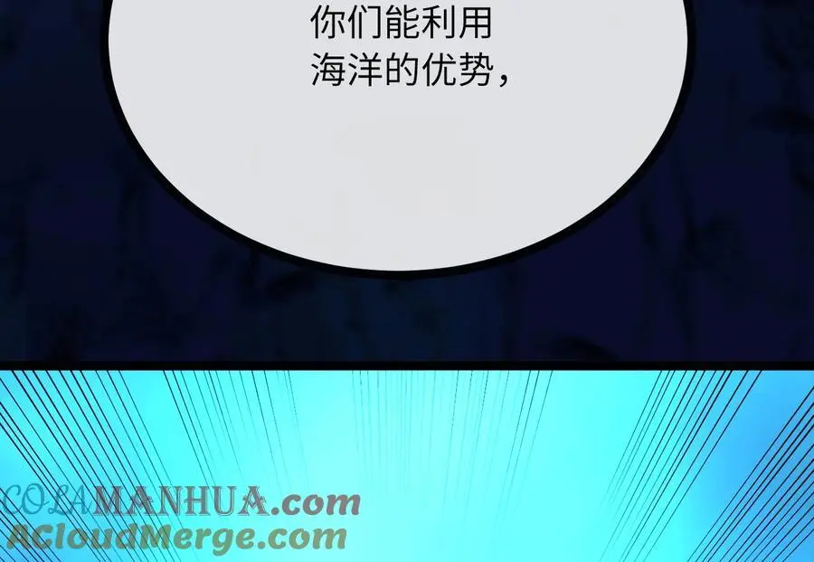 224.多谢带路144