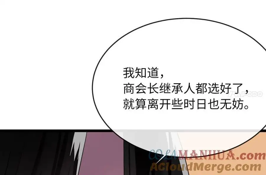 217.寻找冶匠164