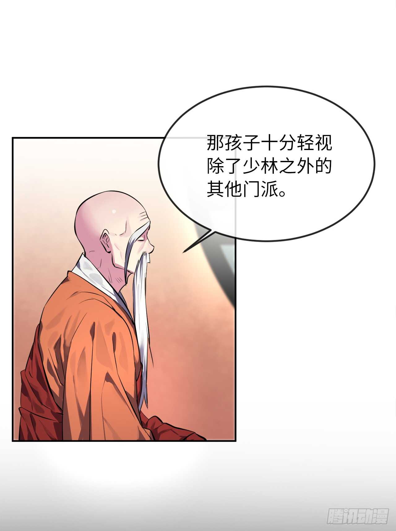 109.难缠高僧54