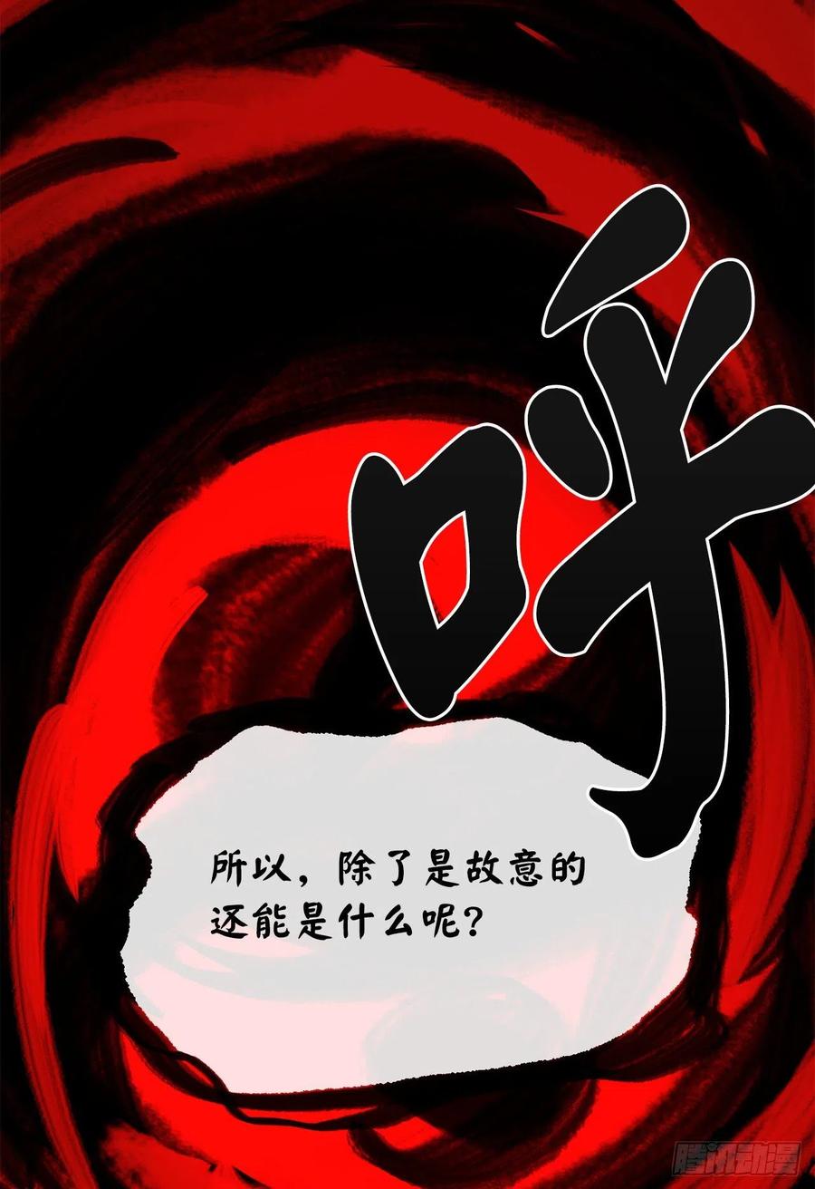 178.隐藏实力37