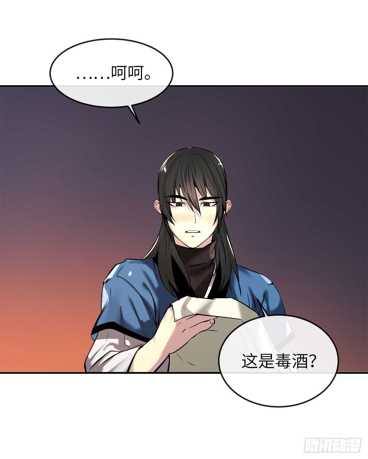 59.再战毒凤34