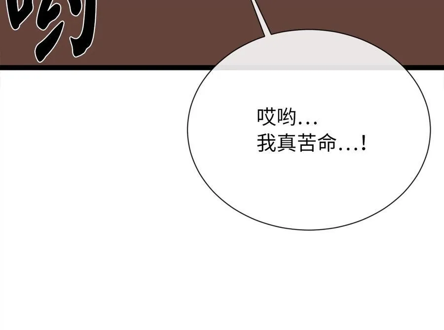 241.挑拨离间126