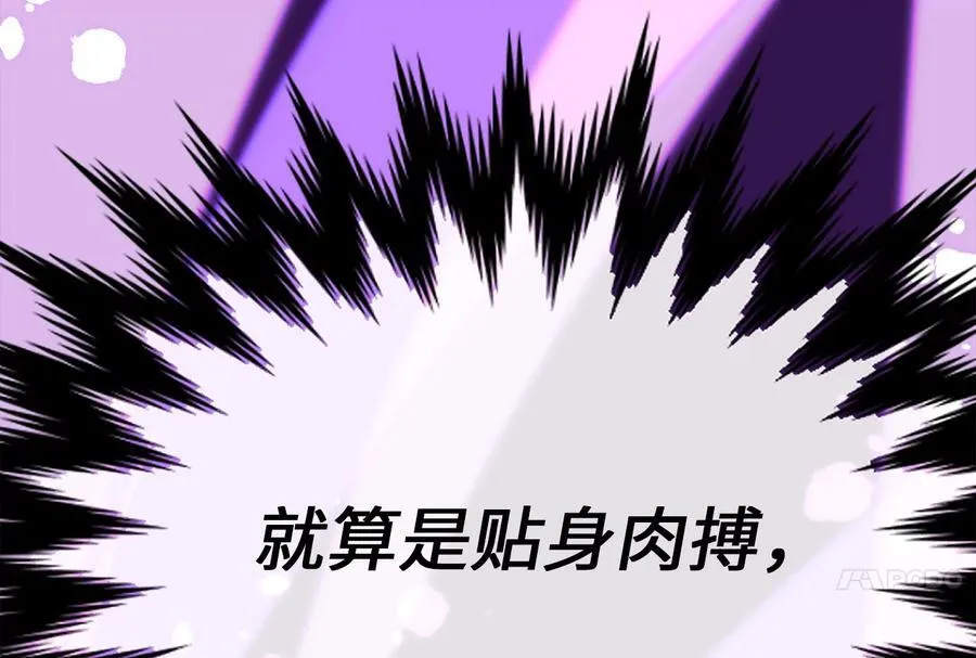 228.致命弱点110