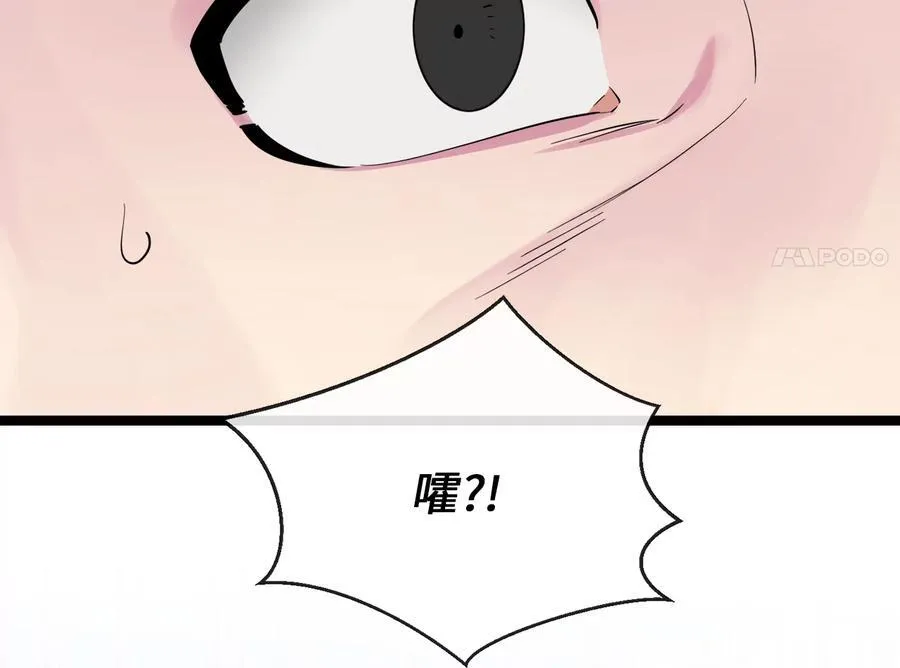 243.战乱开始17