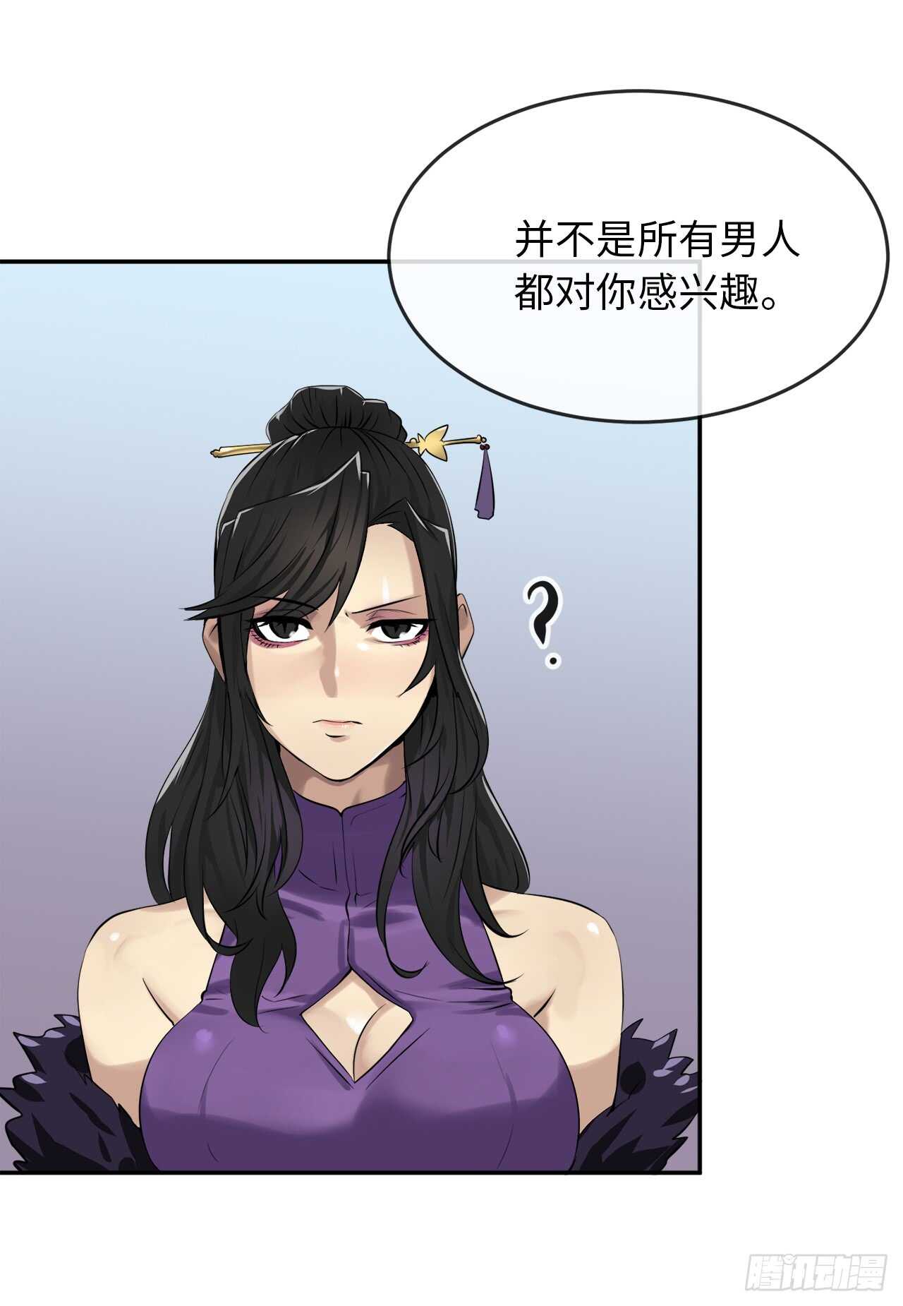 43.毒凤唐慧30