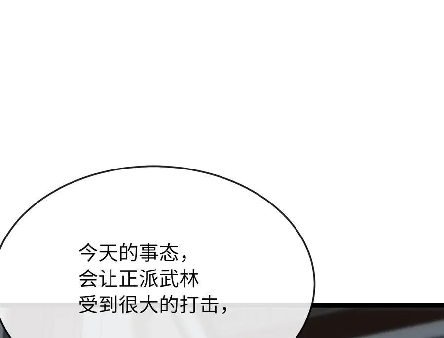 232.谣言攻击165
