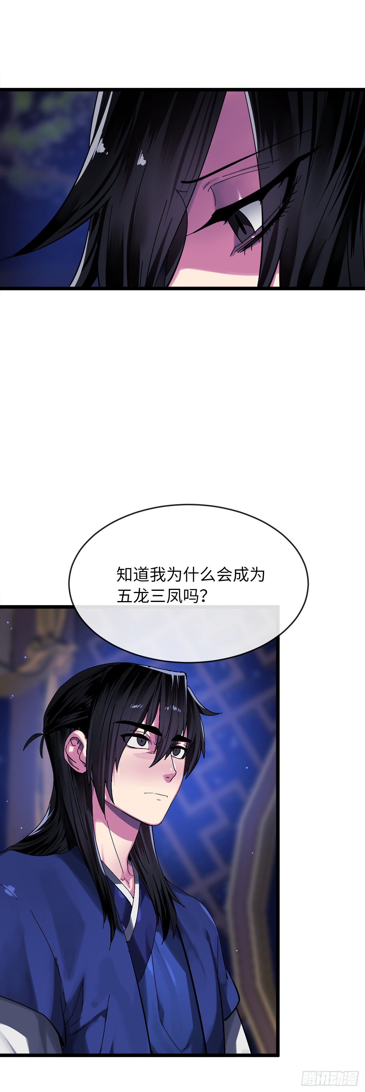 207.我不想输74