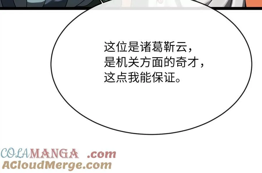 230.海上偷袭76