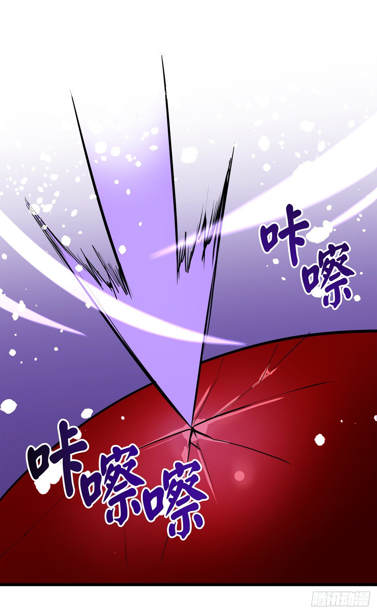 176.诛杀血魔62