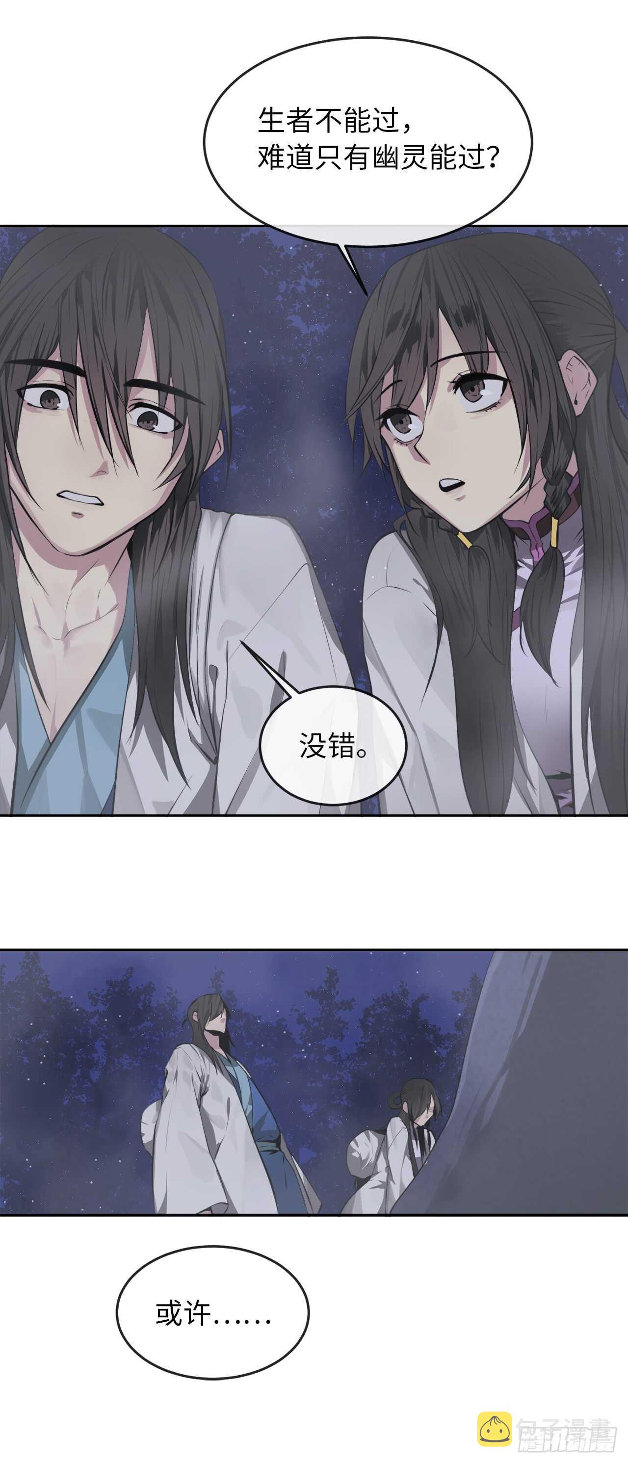 87.青出于蓝44
