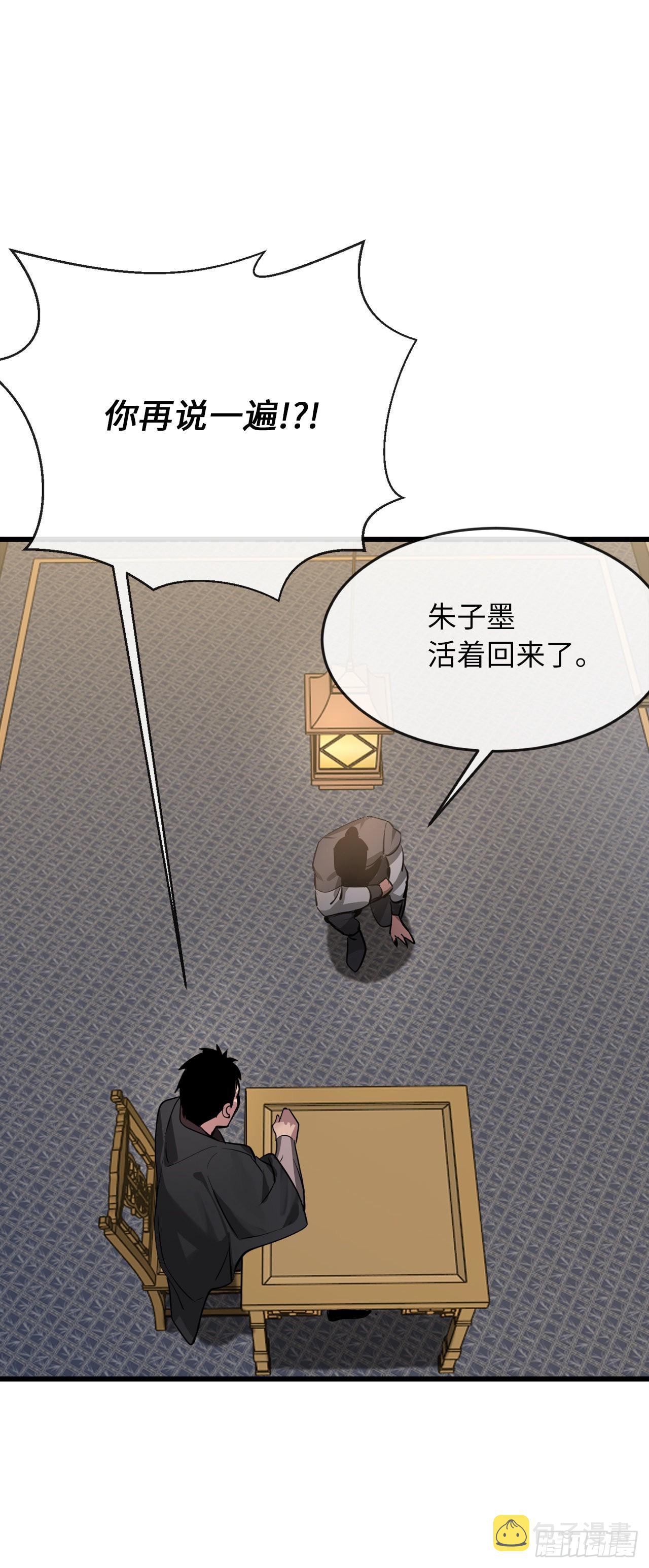 204.夜访拳僧10
