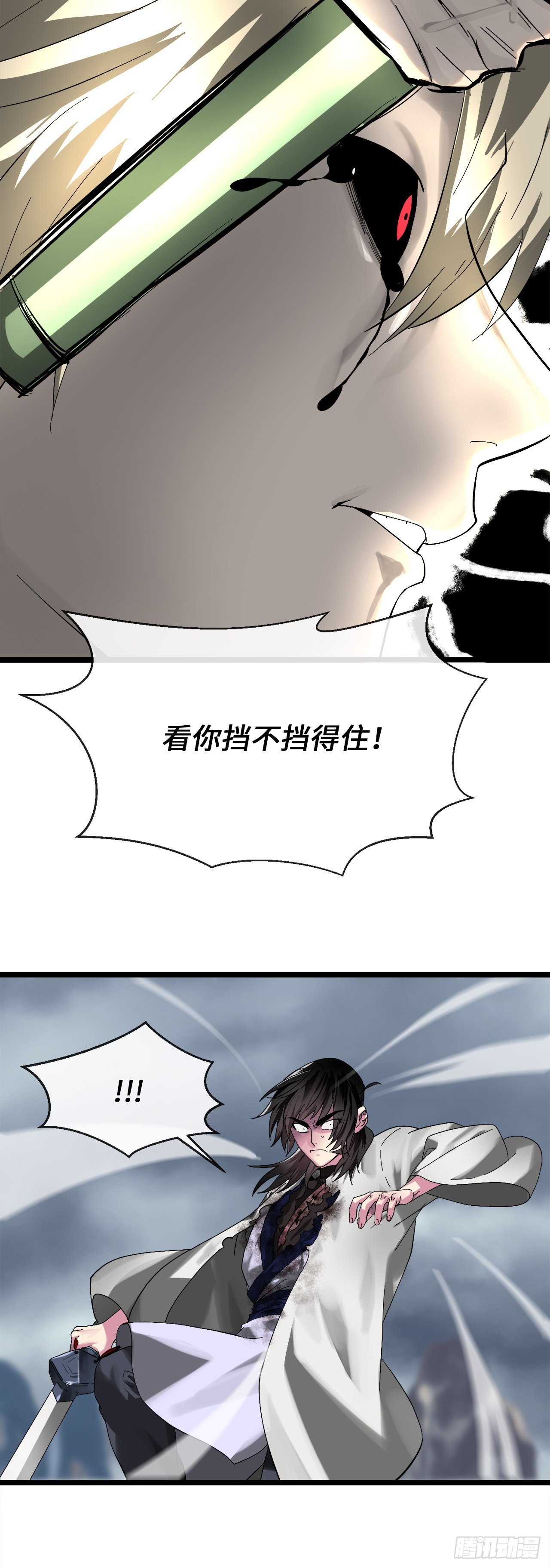 202.炫境对决49