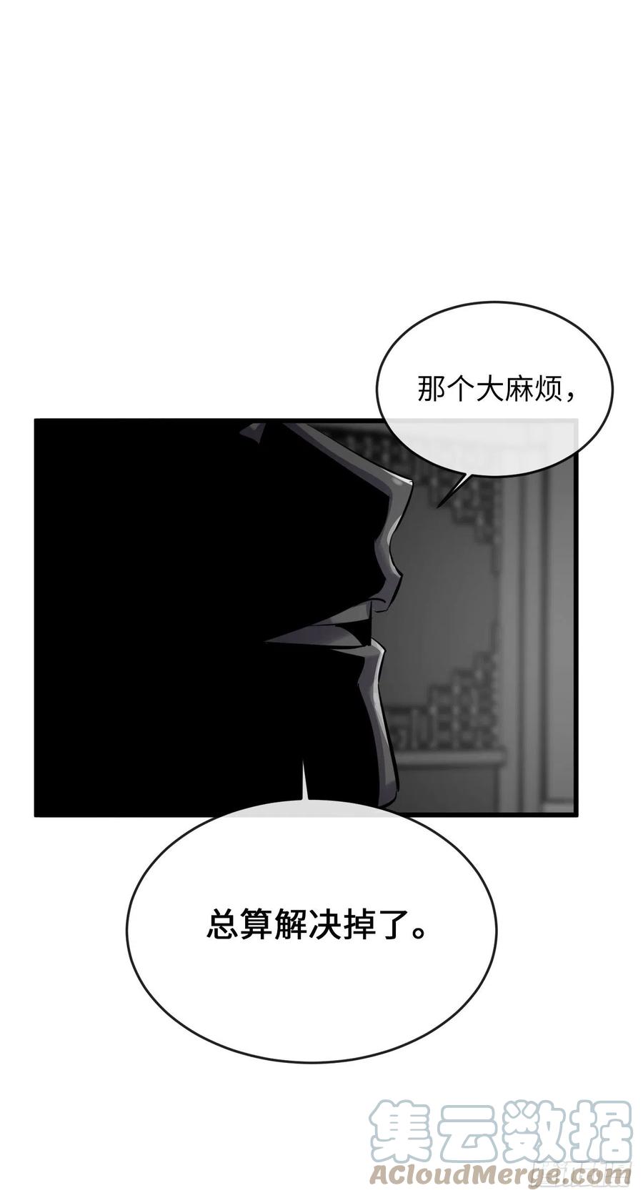 189.剑龙遇害48