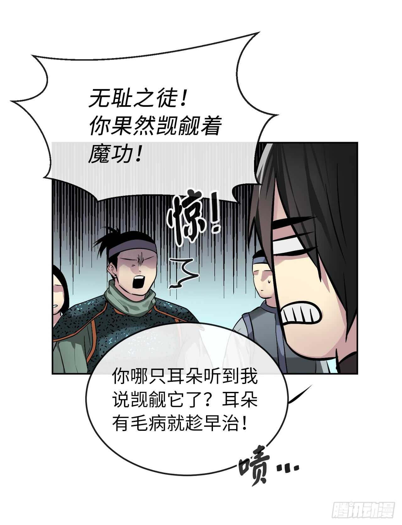 80.烧血筋经6