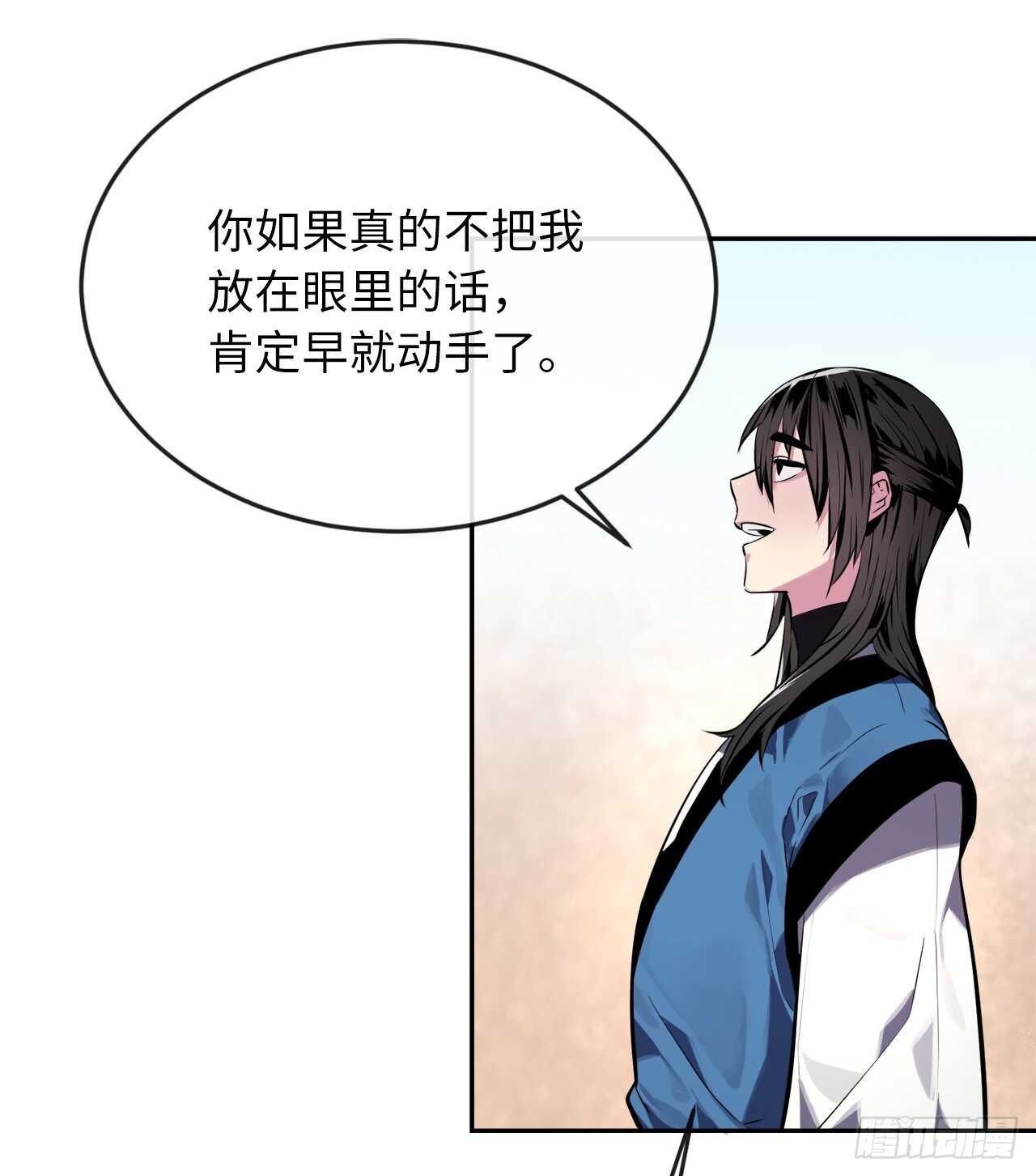 120.大战锰钢14