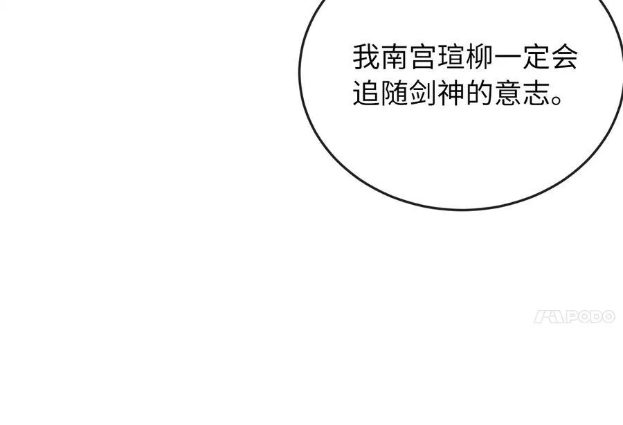 234.正派动荡227