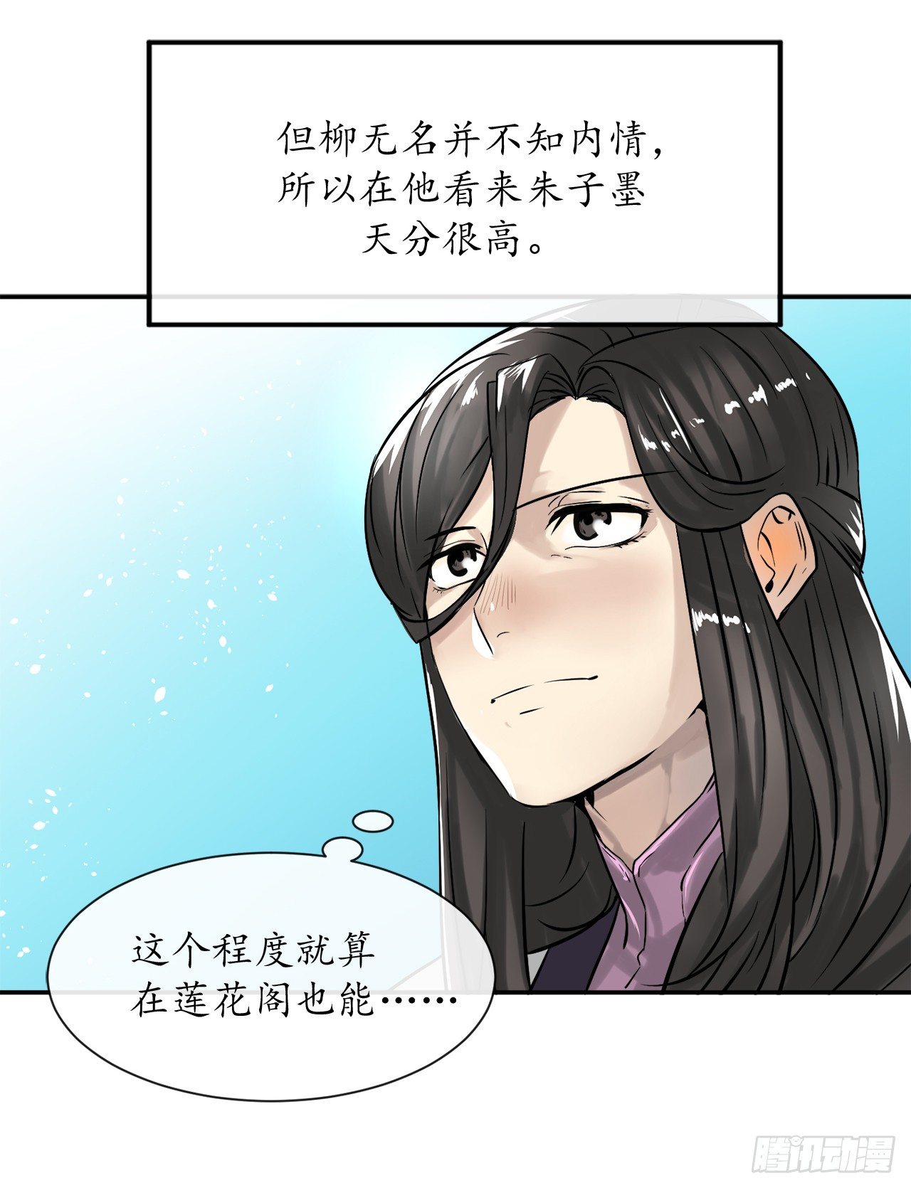 7.亲传剑法22
