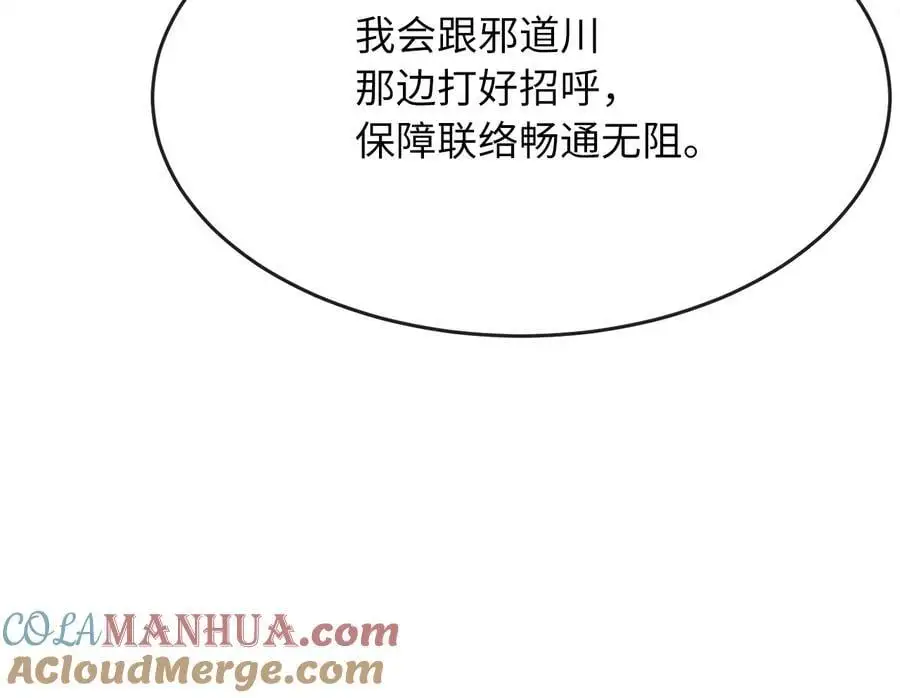 217.寻找冶匠180