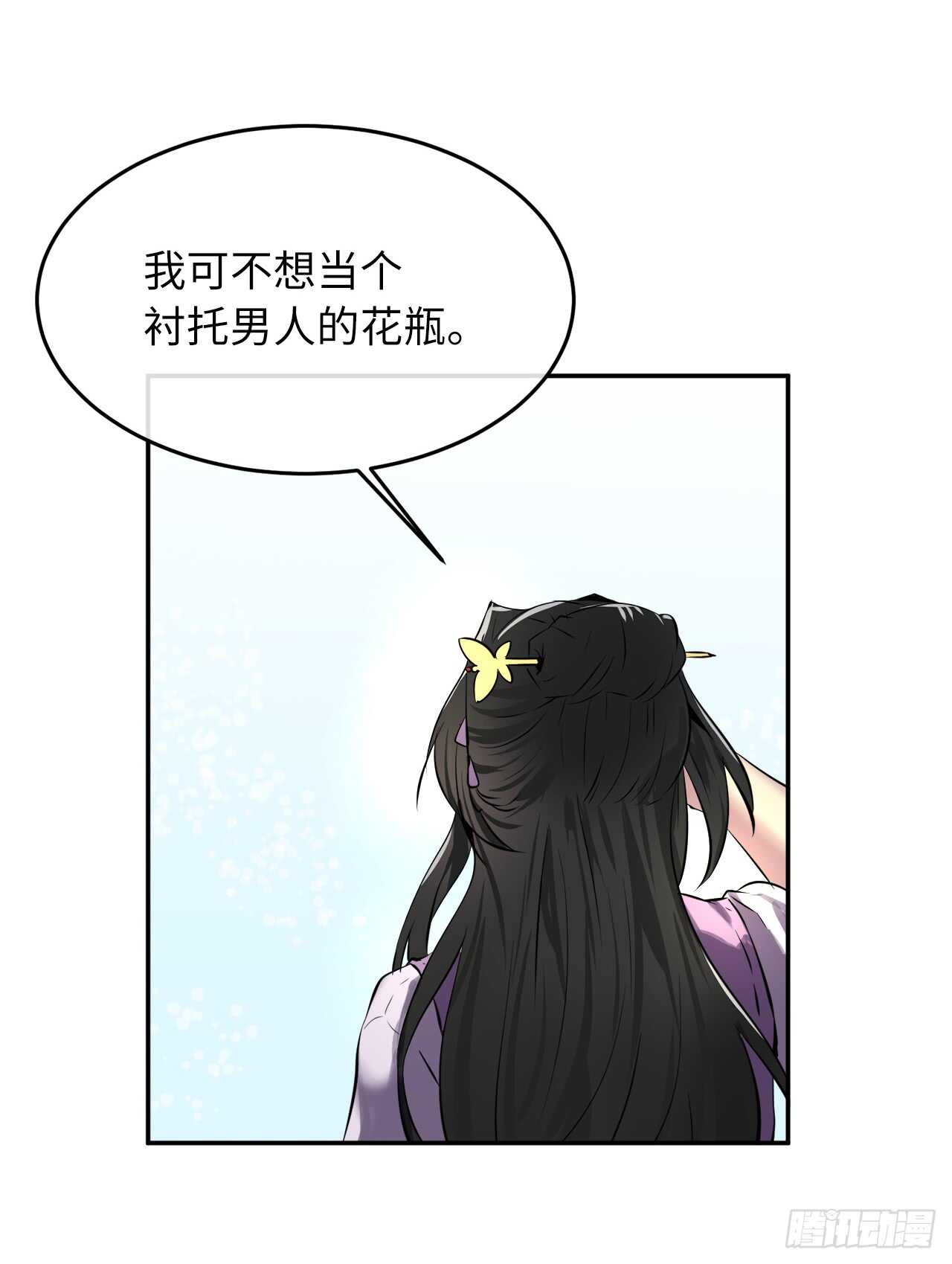 69.血僧秘籍48