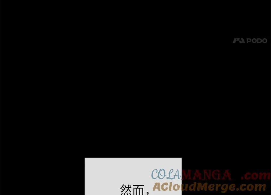 233.童颜前辈132